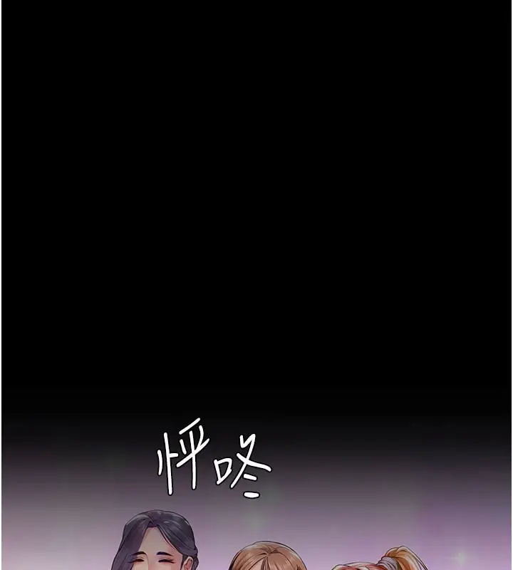 漫画《守护你》第22话第10张图