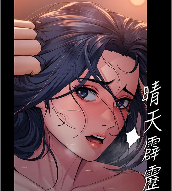 漫画《守护你》第22话第101张图