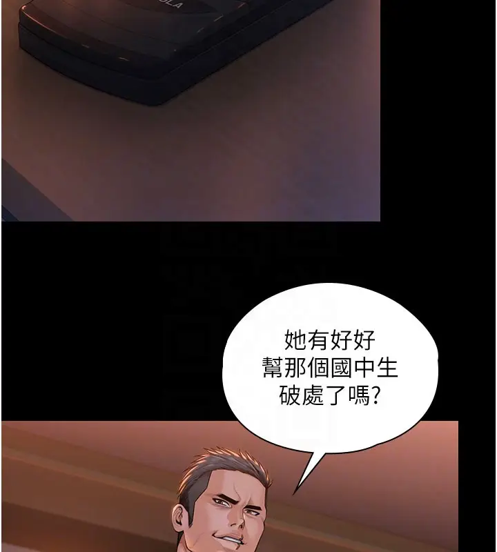 漫画《守护你》第22话第111张图