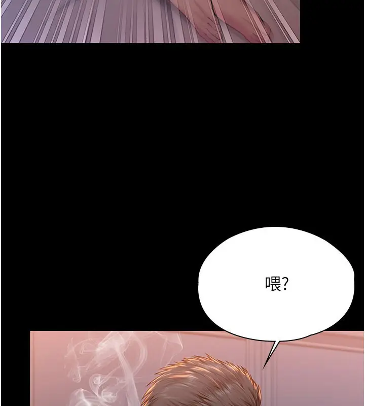 漫画《守护你》第22话第115张图