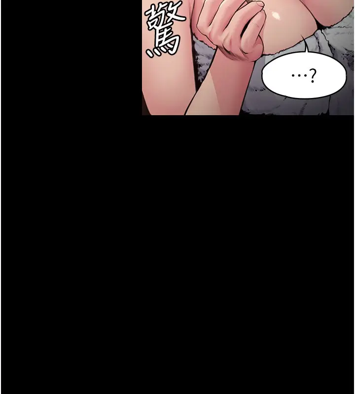 漫画《守护你》第22话第135张图