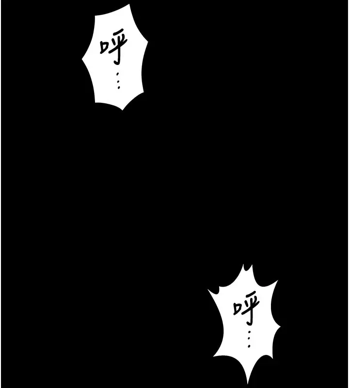 漫画《守护你》第22话第137张图