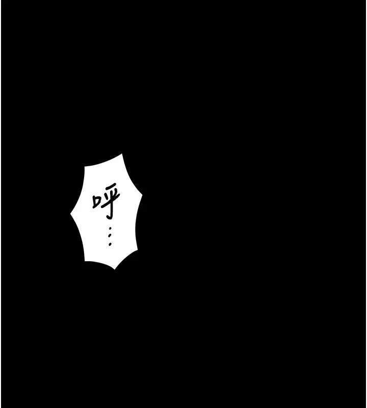 漫画《守护你》第22话第138张图