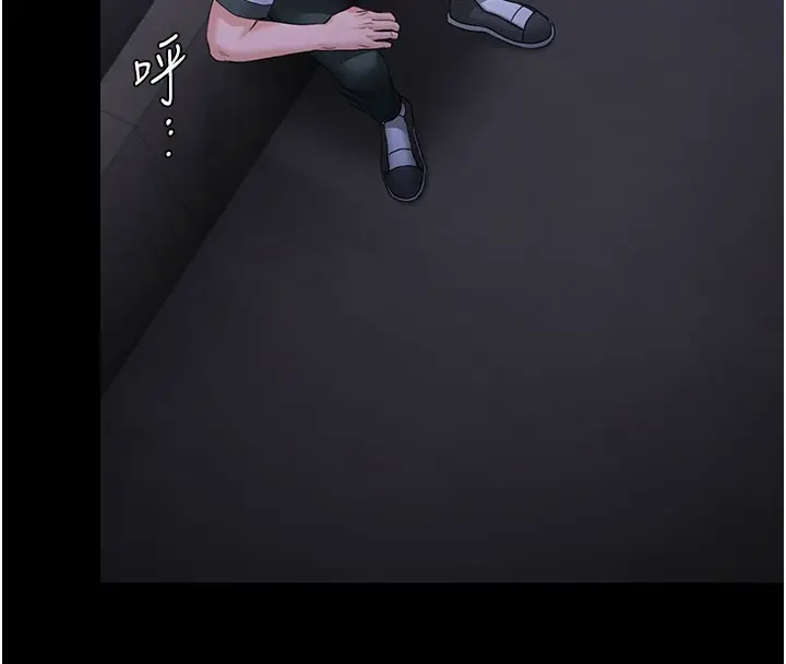 漫画《守护你》第22话第143张图