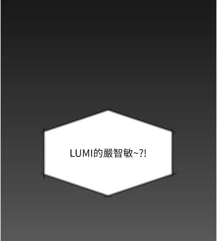 漫画《守护你》第22话第23张图