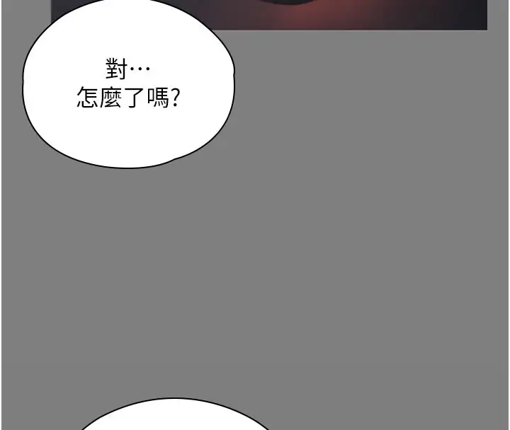 漫画《守护你》第22话第25张图