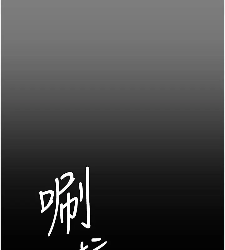 漫画《守护你》第22话第40张图