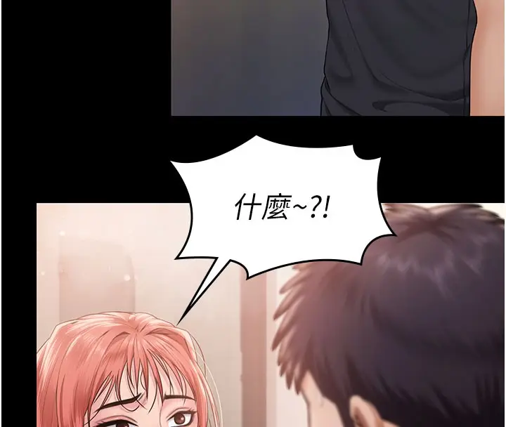 漫画《守护你》第22话第60张图