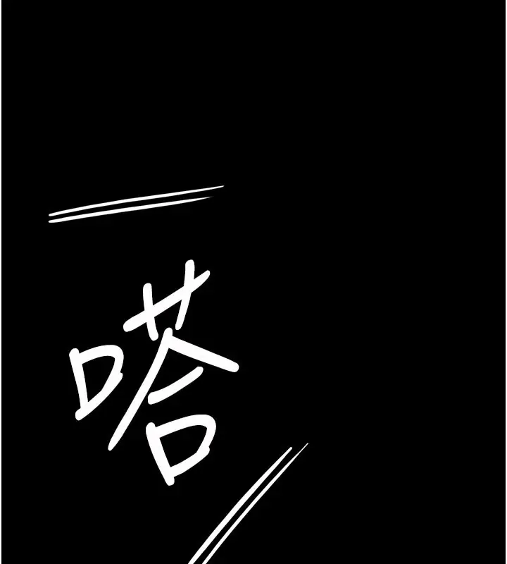 漫画《守护你》第22话第65张图