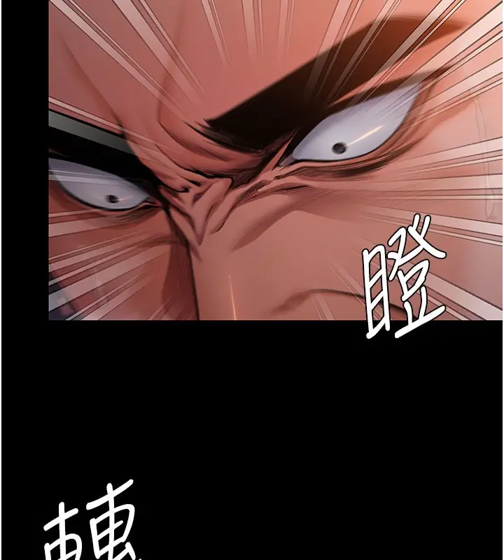漫画《守护你》第22话第86张图