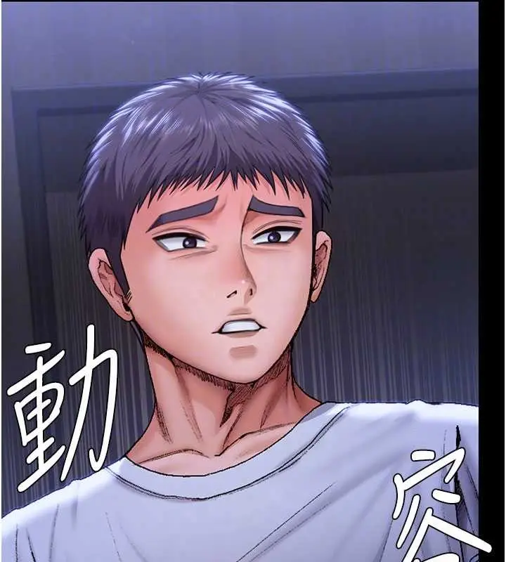 漫画《守护你》第23话第123张图