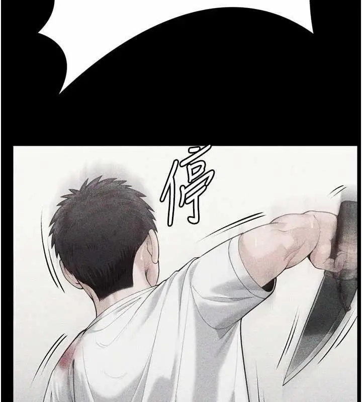 漫画《守护你》第23话第131张图
