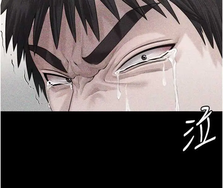 漫画《守护你》第23话第145张图