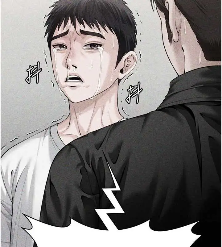 漫画《守护你》第23话第163张图