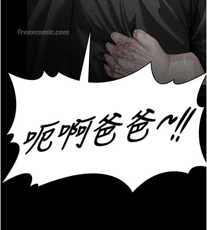 漫画《守护你》第23话第168张图