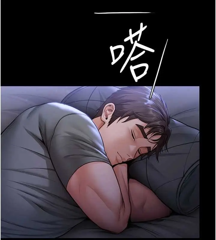 漫画《守护你》第23话第175张图