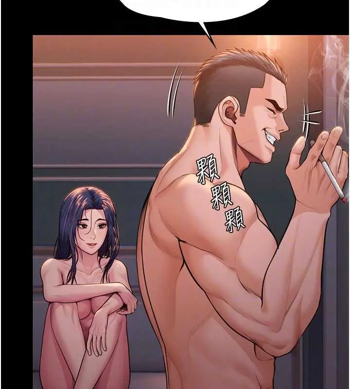 漫画《守护你》第23话第19张图