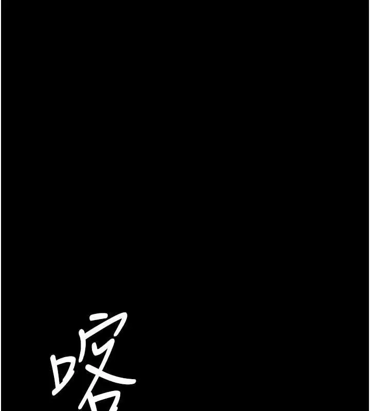 漫画《守护你》第23话第200张图