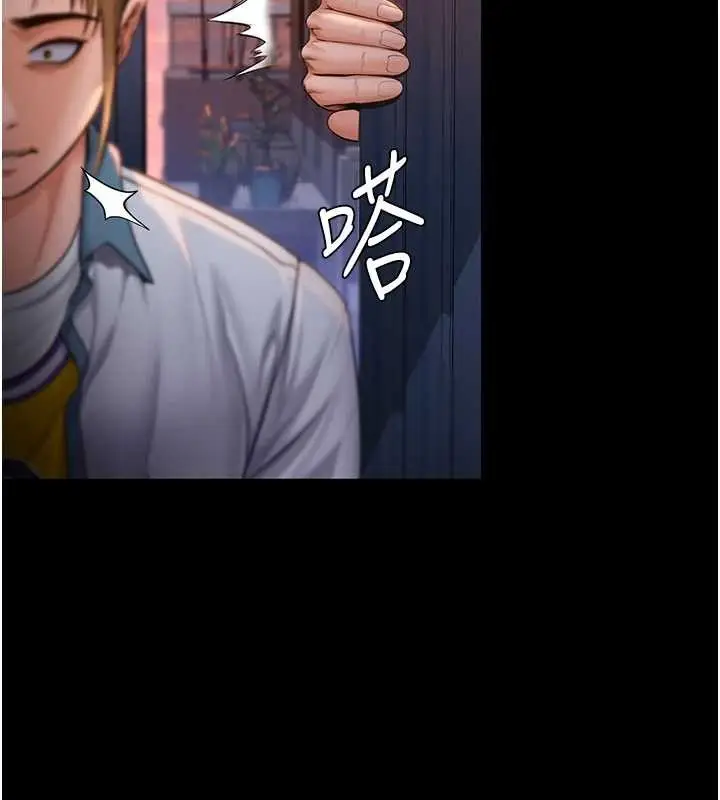 漫画《守护你》第23话第212张图