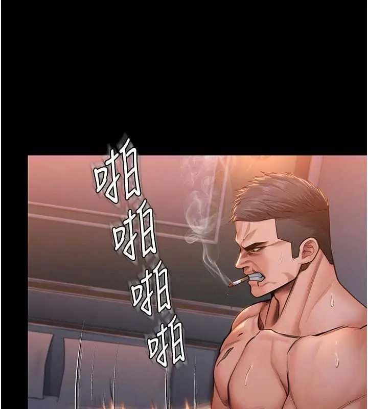 漫画《守护你》第23话第37张图