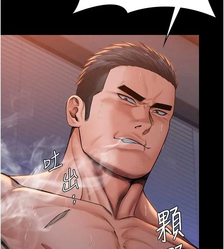 漫画《守护你》第23话第45张图
