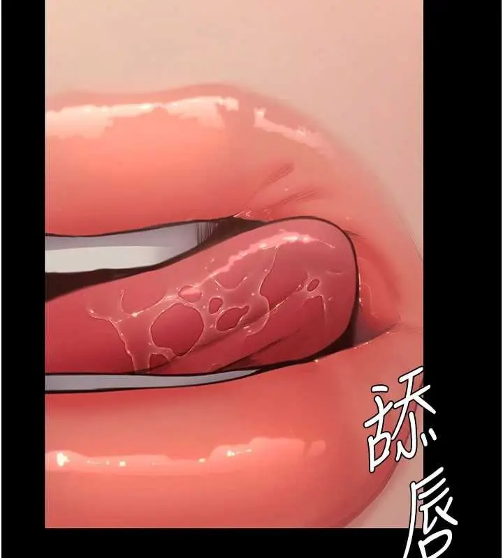 漫画《守护你》第23话第77张图