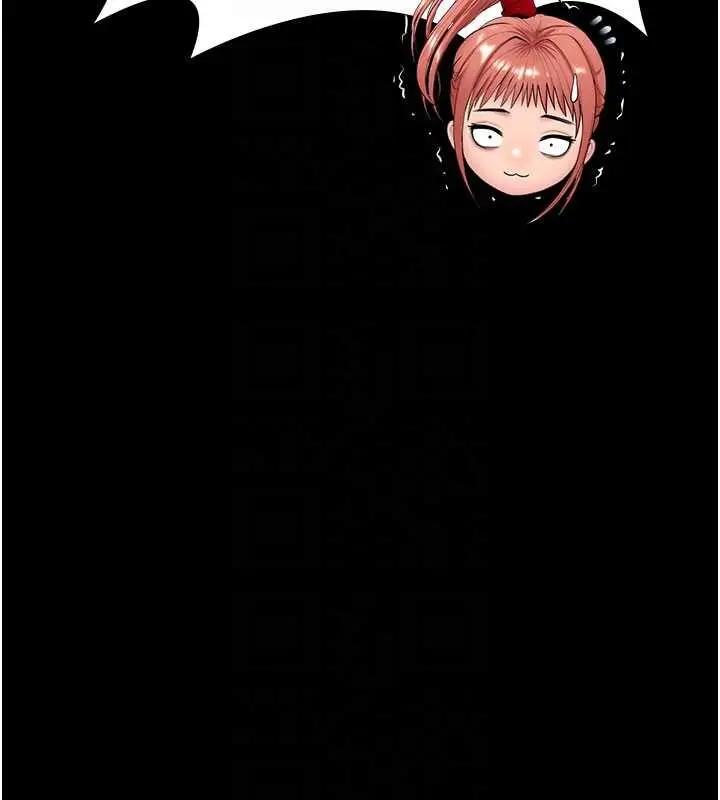漫画《守护你》第23话第80张图