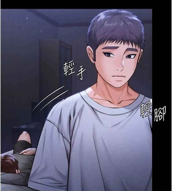 漫画《守护你》第23话第89张图
