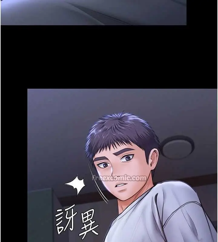 漫画《守护你》第23话第98张图