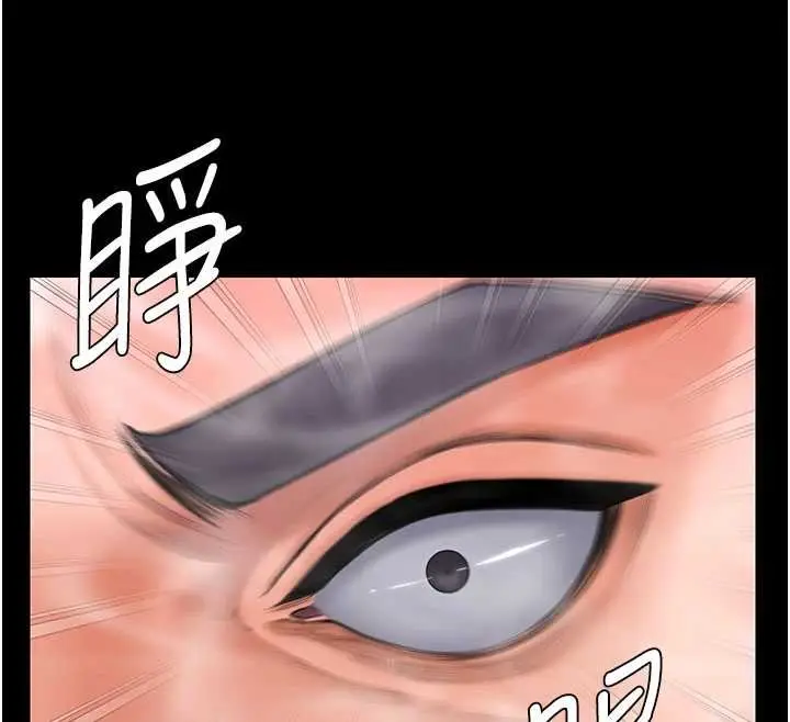 漫画《守护你》第24话第103张图