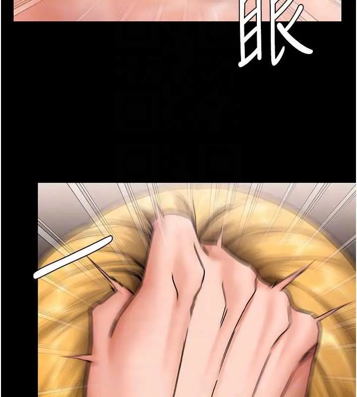 漫画《守护你》第24话第104张图