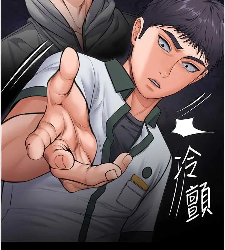 漫画《守护你》第24话第125张图
