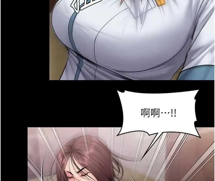 漫画《守护你》第24话第127张图