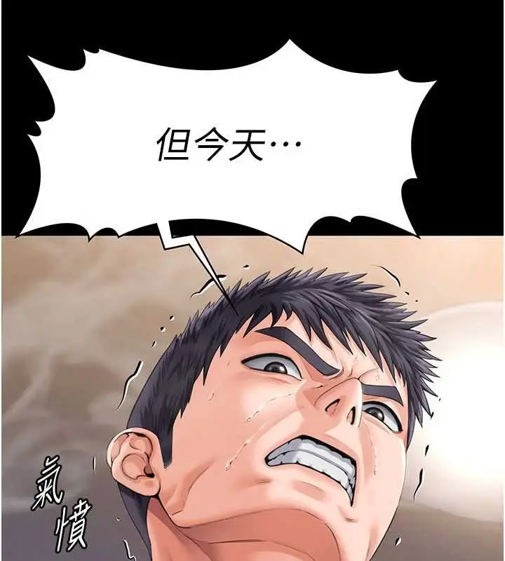 漫画《守护你》第24话第144张图