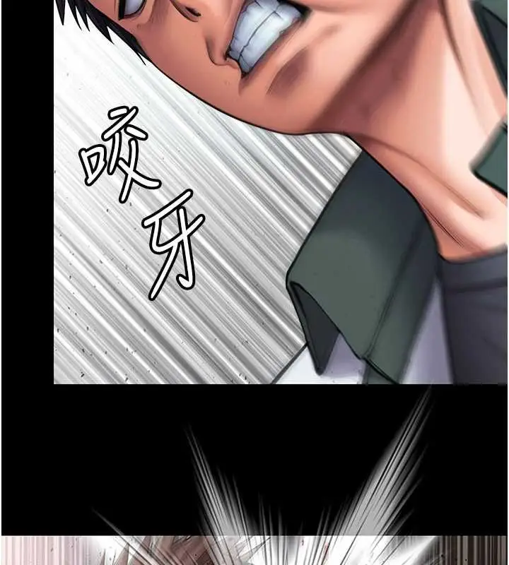 漫画《守护你》第24话第152张图