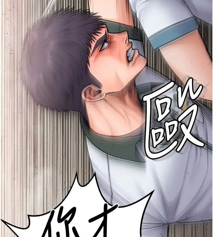 漫画《守护你》第24话第154张图