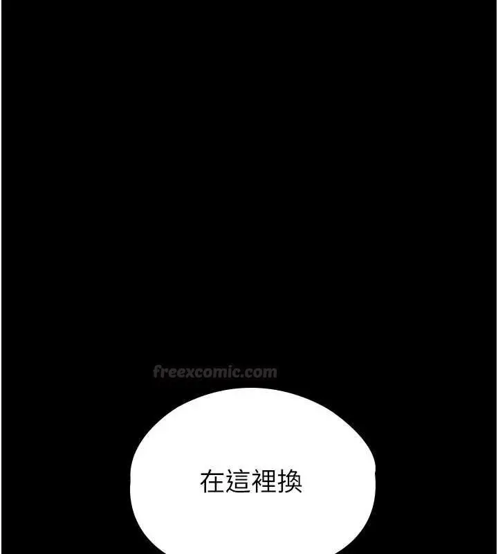 漫画《守护你》第24话第30张图