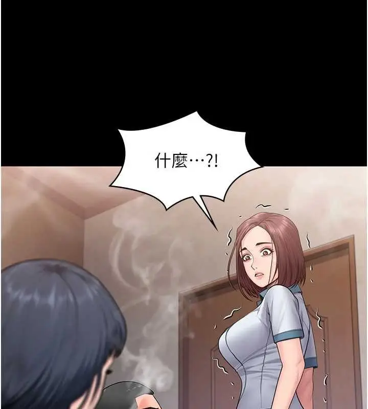 漫画《守护你》第24话第33张图