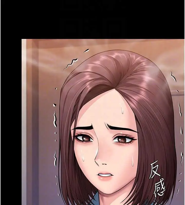 漫画《守护你》第24话第38张图