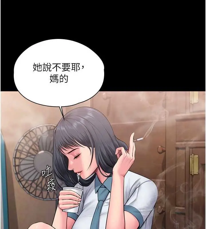 漫画《守护你》第24话第40张图