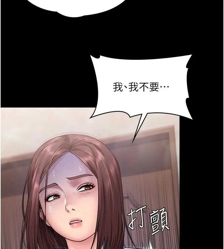 漫画《守护你》第24话第44张图
