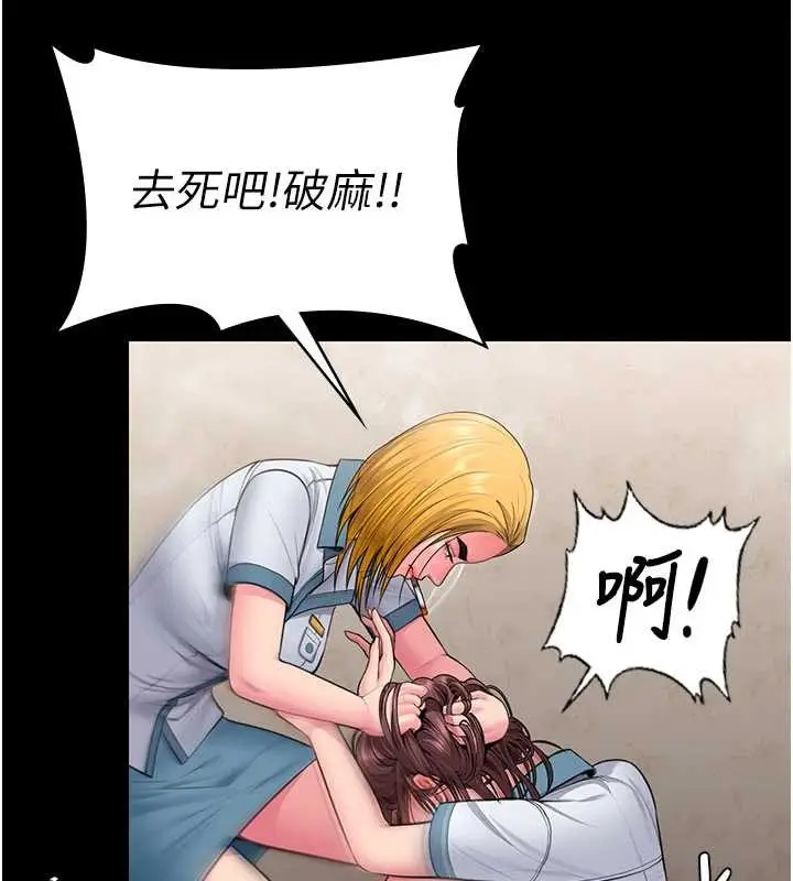 漫画《守护你》第24话第49张图
