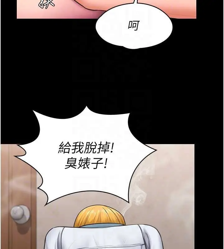 漫画《守护你》第24话第52张图