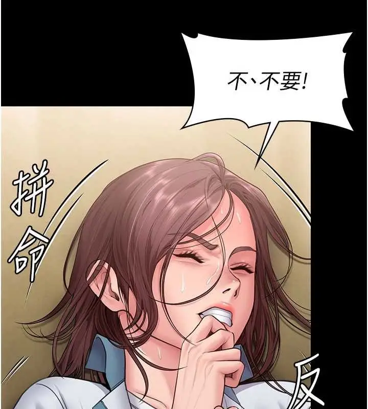 漫画《守护你》第24话第54张图