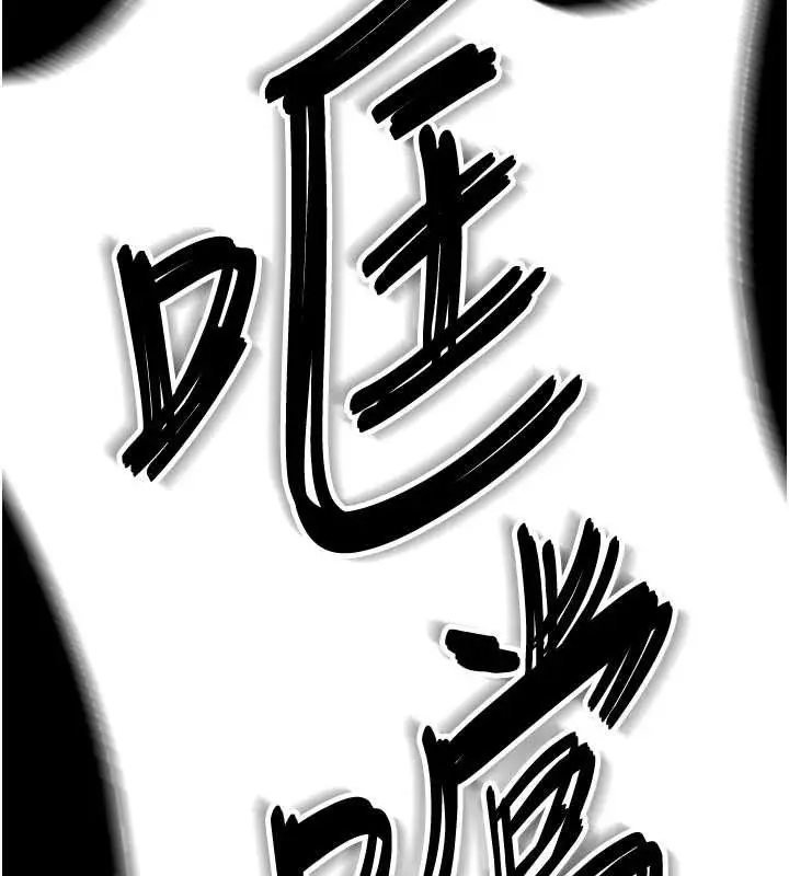 漫画《守护你》第24话第59张图