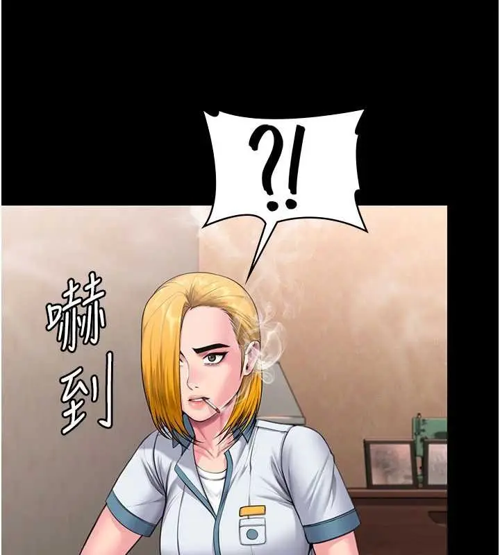 漫画《守护你》第24话第62张图