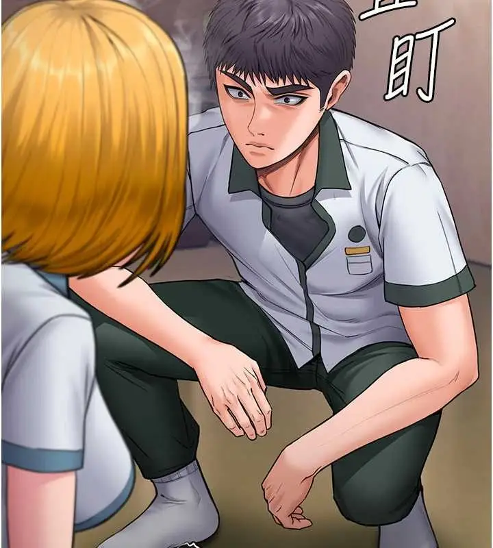 漫画《守护你》第24话第77张图
