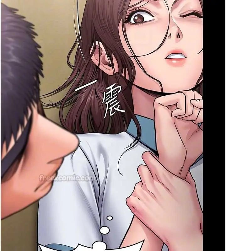 漫画《守护你》第24话第90张图