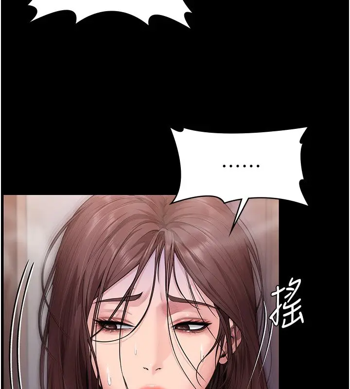 漫画《守护你》第25话第108张图