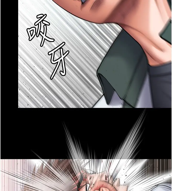 漫画《守护你》第25话第11张图
